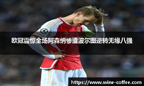 BEVITOR·伟德国际