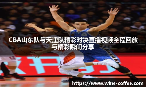 伟德国际唯一官网入口