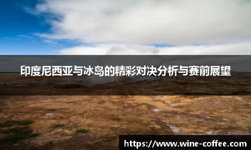 伟德国际唯一官网入口