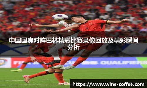 伟德国际唯一官网入口